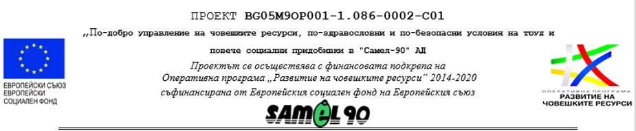 proekt2